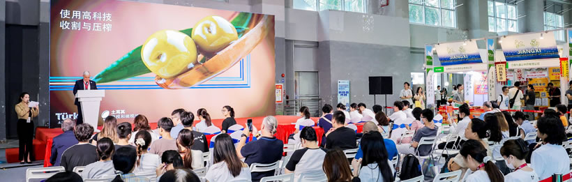 推介会:土耳其的橄榄和橄榄油在世界上的地位