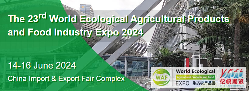 WAF -- The 23rd World Ecological Agricultural Products and Food Industry Expo 2024