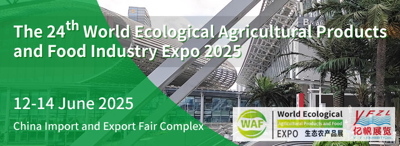 The 24th World Ecological Agricultural Products and Food Exhibition 2025