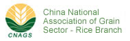 WAF-china展会联合主办单位之：中国粮食行业协会大米分会